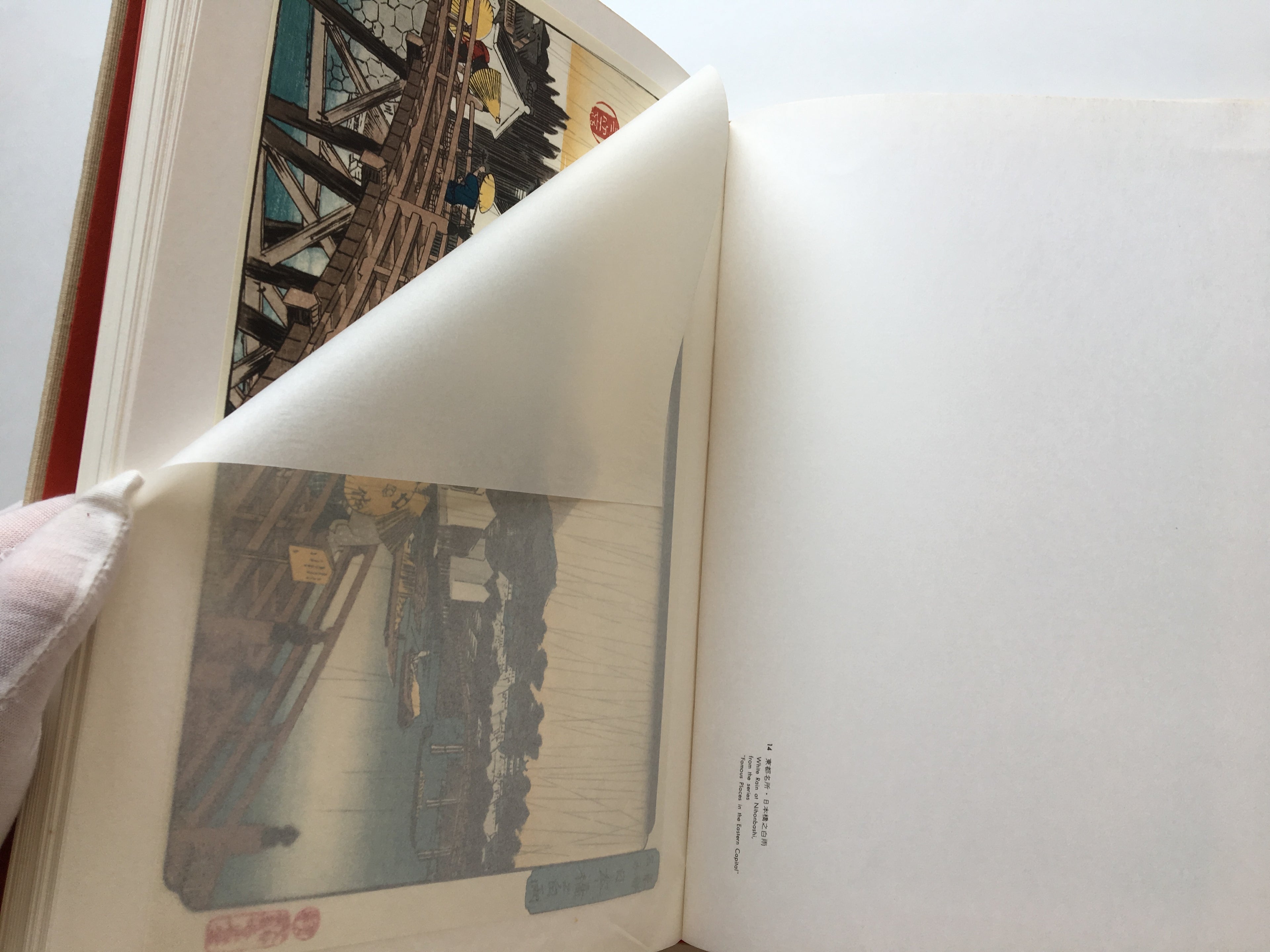 HIROSHIGE - Complete Colletion Ukiyo-e Print 6 Shueisha Edition