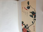 HIROSHIGE - Complete Colletion Ukiyo-e Print 6 Shueisha Edition