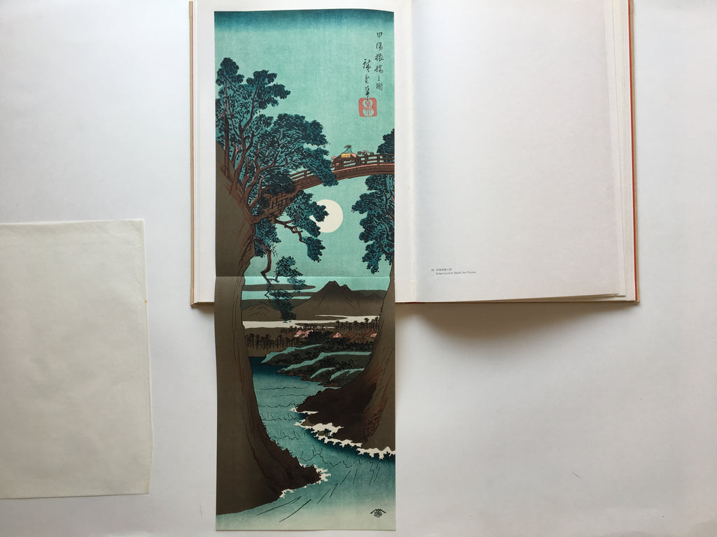 HIROSHIGE - Complete Colletion Ukiyo-e Print 6 Shueisha Edition