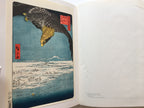 HIROSHIGE - Complete Colletion Ukiyo-e Print 6 Shueisha Edition