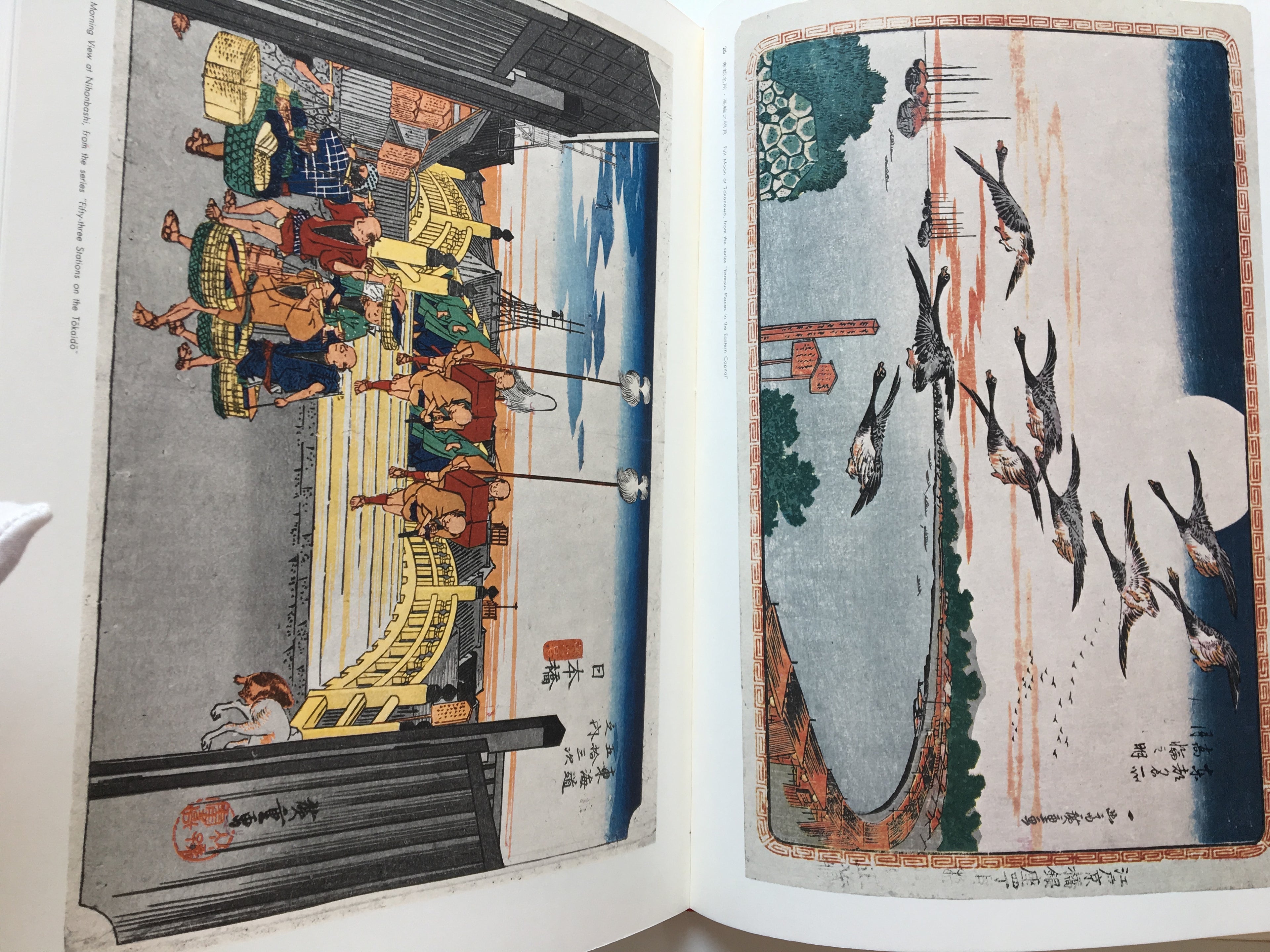 HIROSHIGE - Complete Colletion Ukiyo-e Print 6 Shueisha Edition