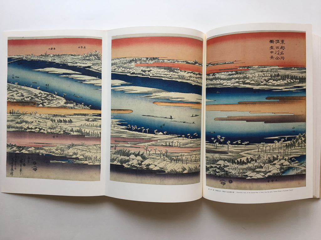 HIROSHIGE - Complete Colletion Ukiyo-e Print 6 Shueisha Edition