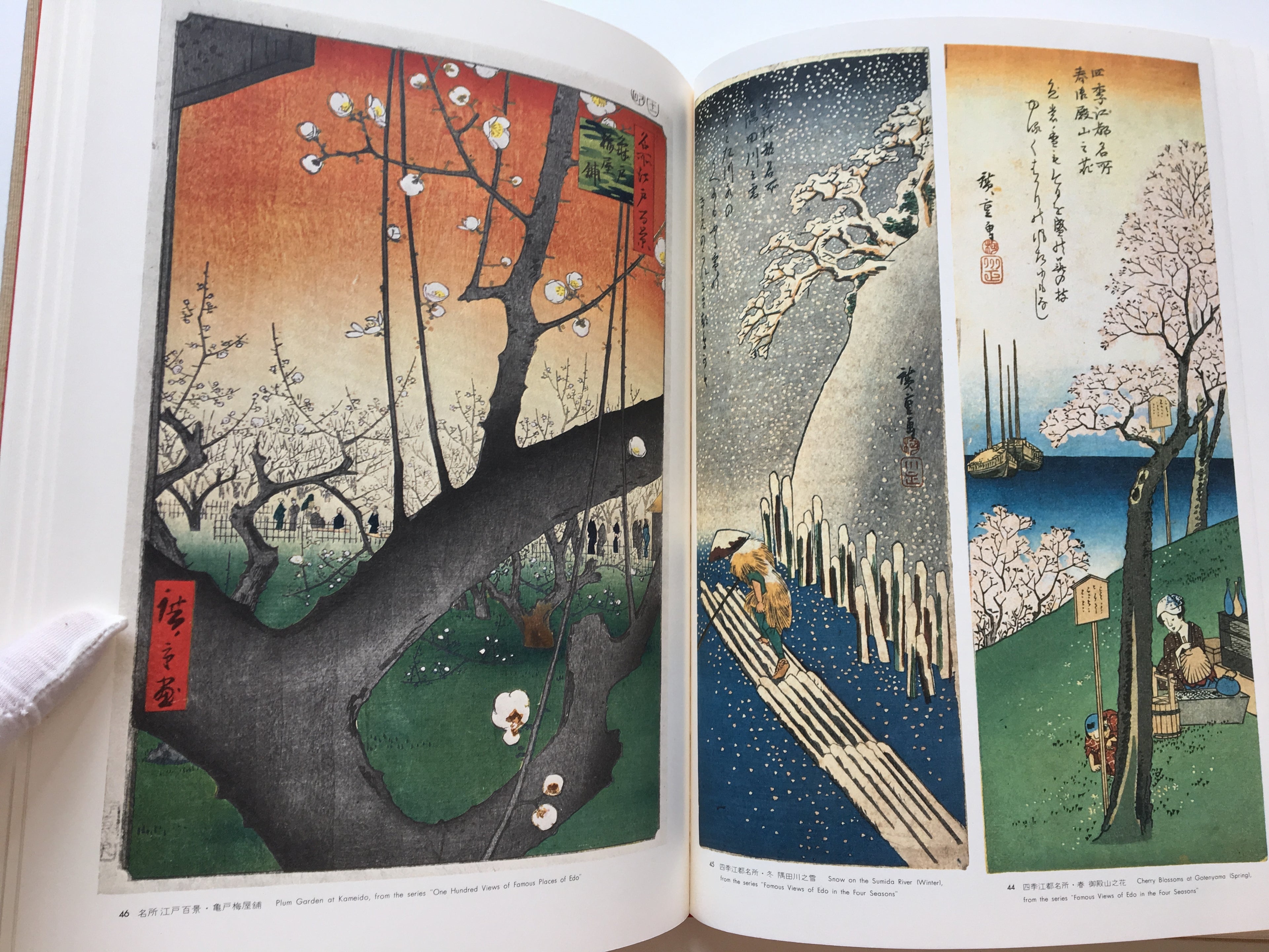 HIROSHIGE - Complete Colletion Ukiyo-e Print 6 Shueisha Edition