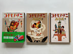 Masterpiece Selection of Kodomo no Kuni (Children's Country). Vol. 2