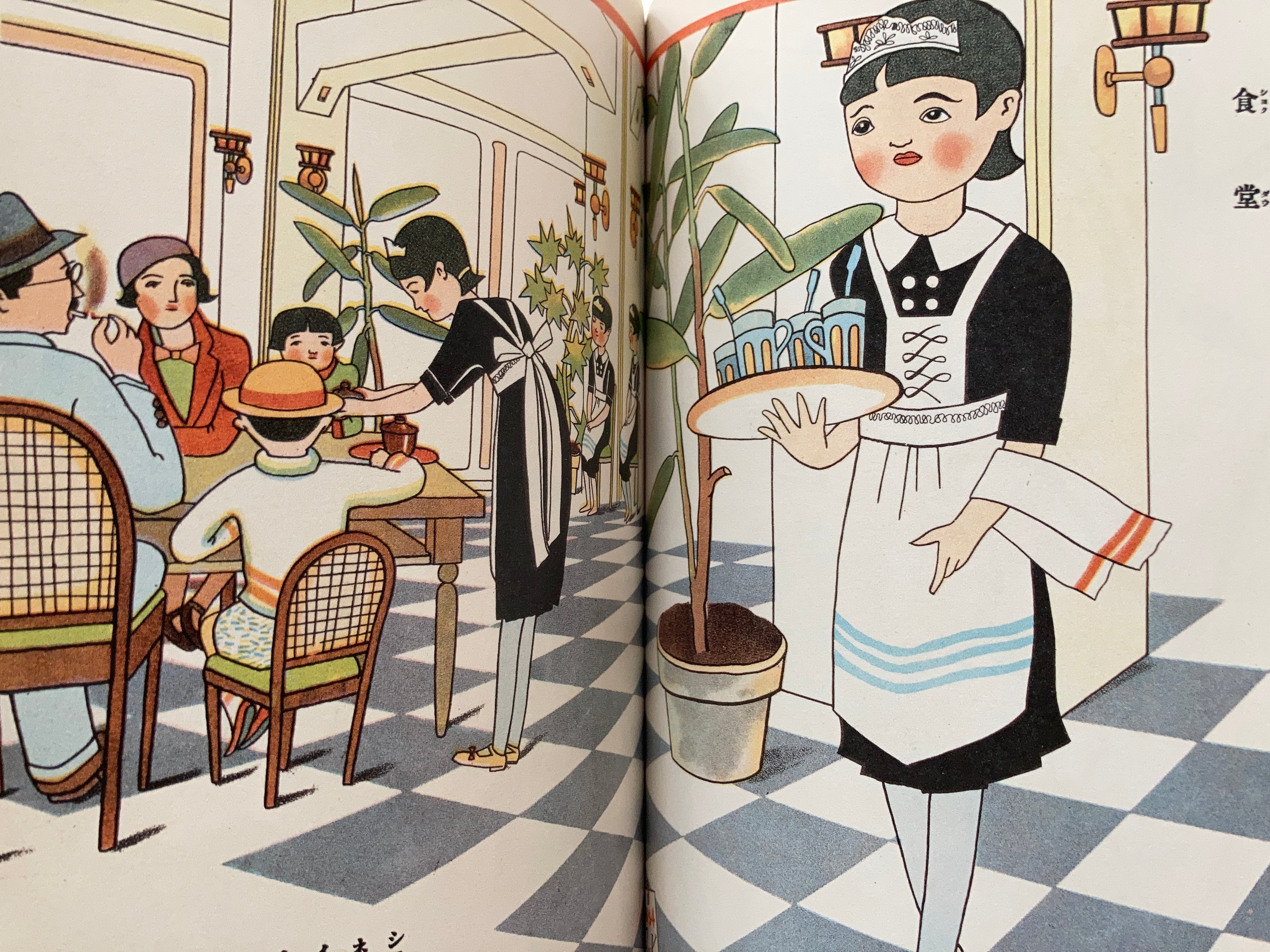 Masterpiece Selection of Kodomo no Kuni (Children's Country). Vol. 2