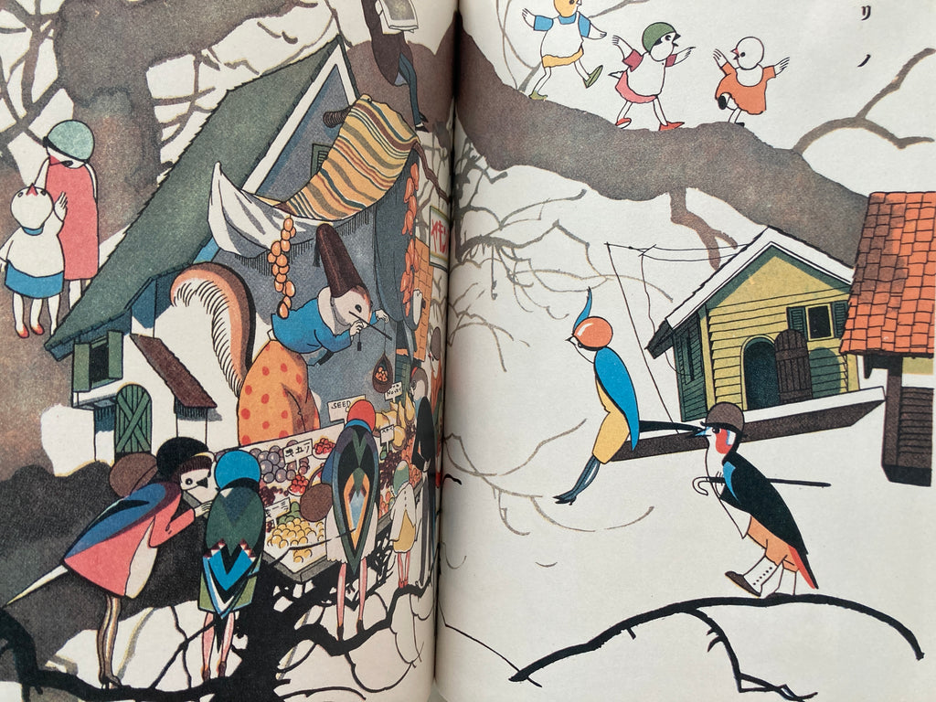Masterpiece Selection of Kodomo no Kuni (Children's Country). Vol. 2