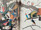 Masterpiece Selection of Kodomo no Kuni (Children's Country). Vol. 2