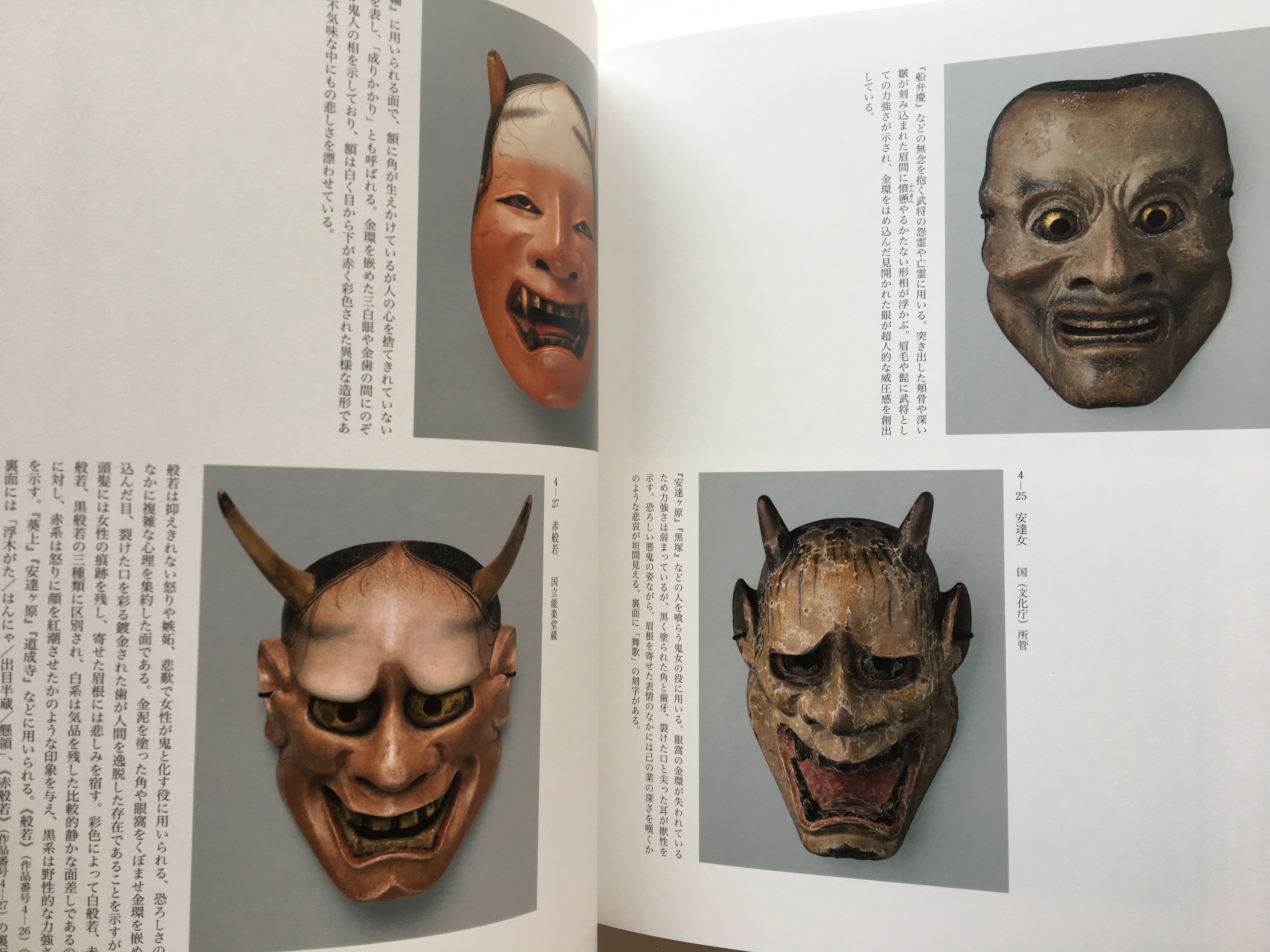 URAMESHIYA… ART OF THE GHOST - Featuring Zenshōan’s Sanyūtei Enchō Collection of Ghost Paintings