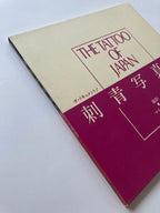 THE TATTOO OF JAPAN