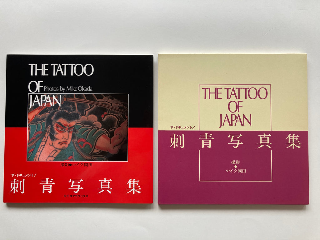 THE TATTOO OF JAPAN