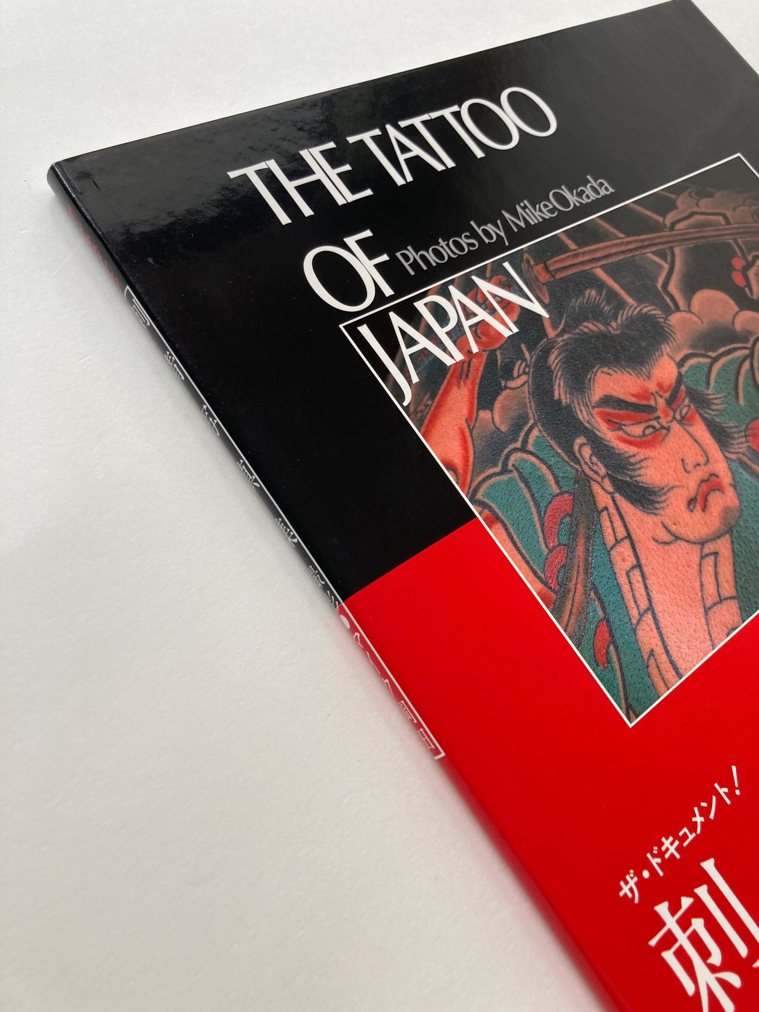 THE TATTOO OF JAPAN
