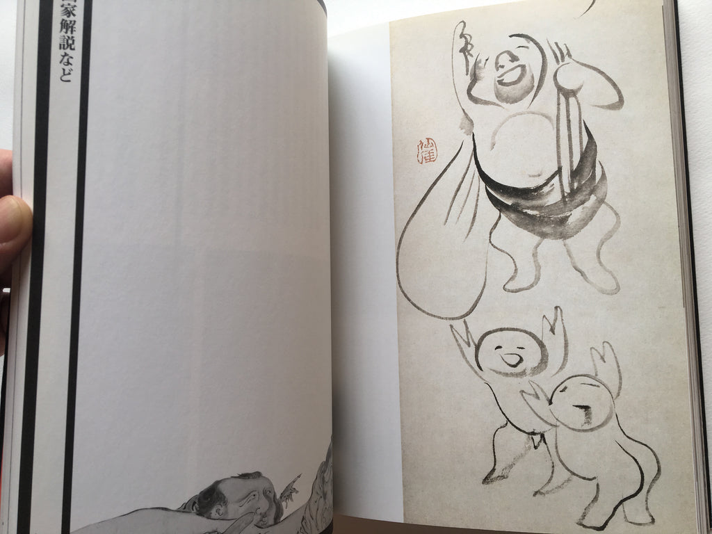 Figure Paintings from the Edo Period - The Beauty, Power, and Eccentricity of Human Figures