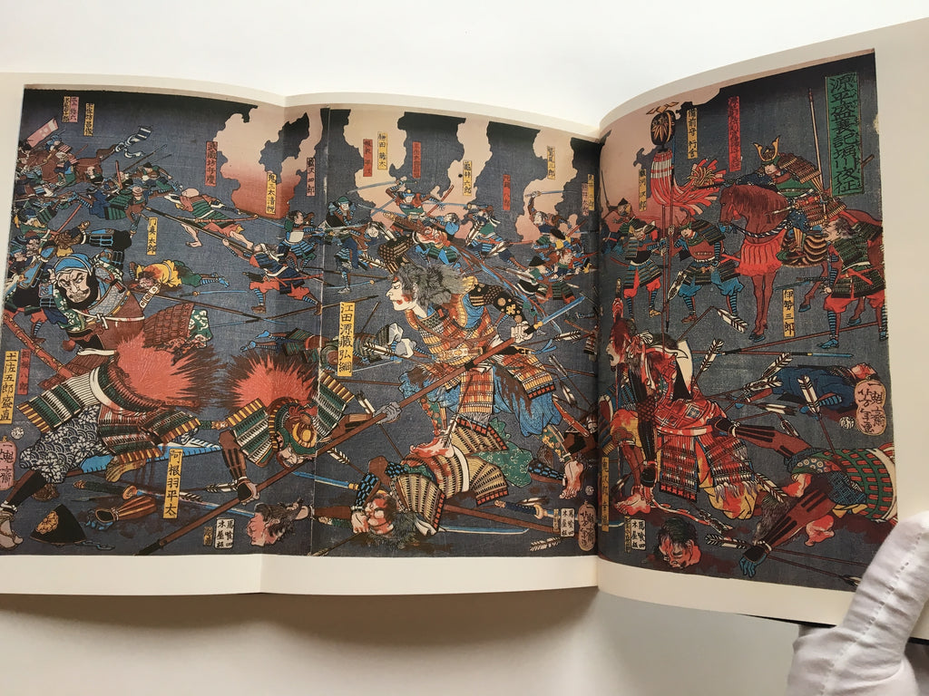YOSHITOSHI TSUKIOKA Art Book