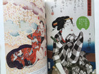 GEI JUTSU SHIN-CHO 4 (April 2016) / Special Edition of Kuniyoshi.