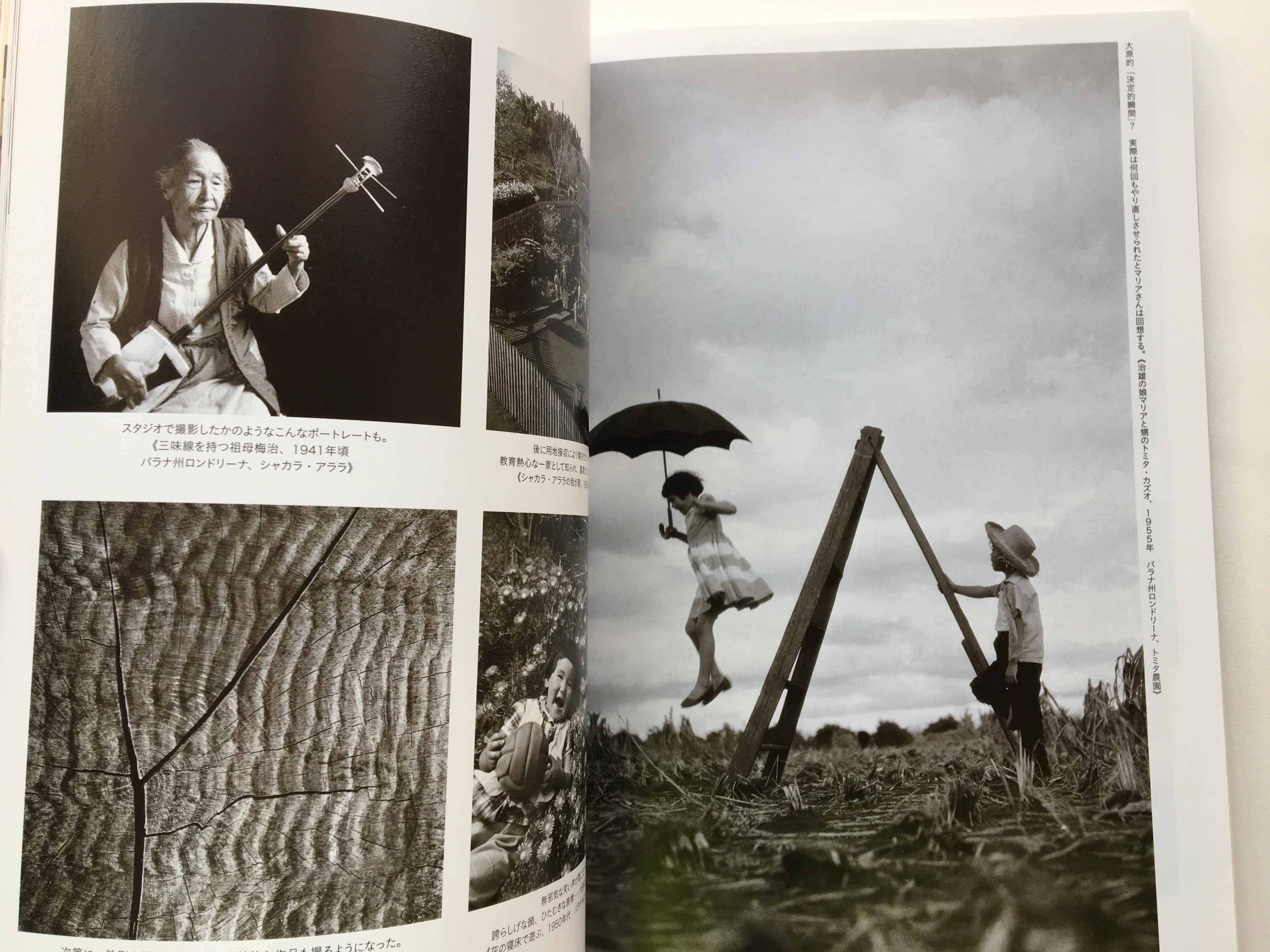 GEI JUTSU SHIN-CHO 4 (April 2016) / Special Edition of Kuniyoshi.