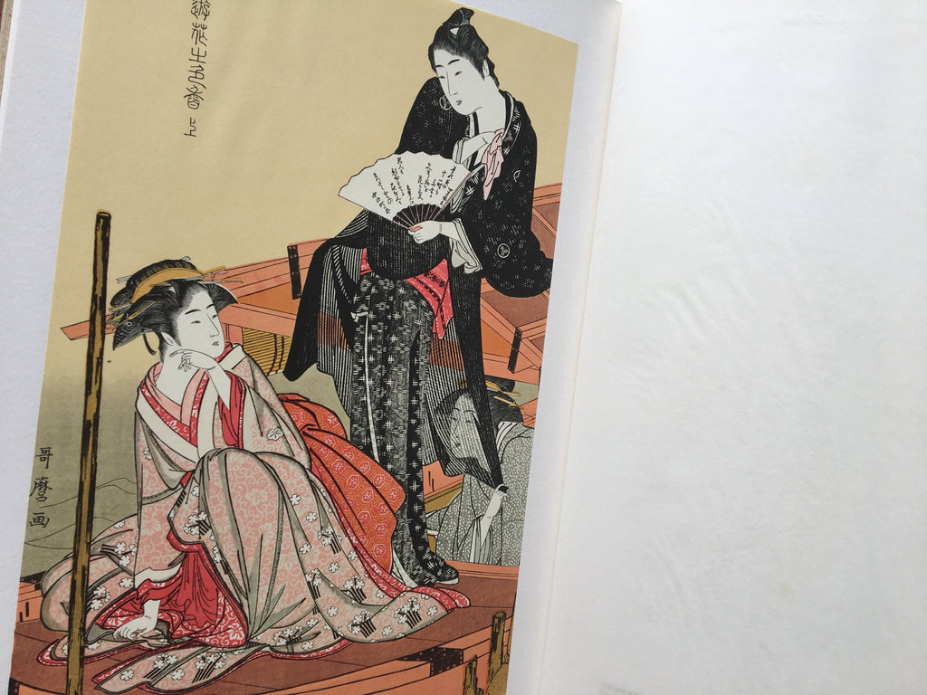 UTAMARO - Complete Collection Ukiyo-e Print 3 Shueisha Edition
