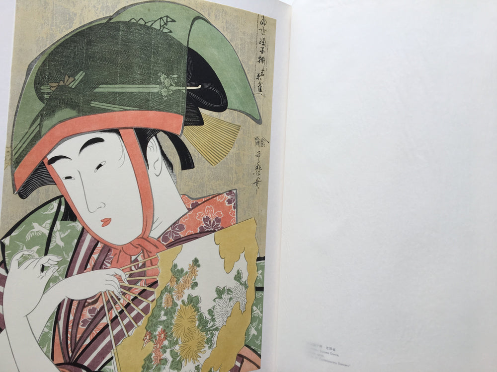 UTAMARO - Complete Collection Ukiyo-e Print 3 Shueisha Edition