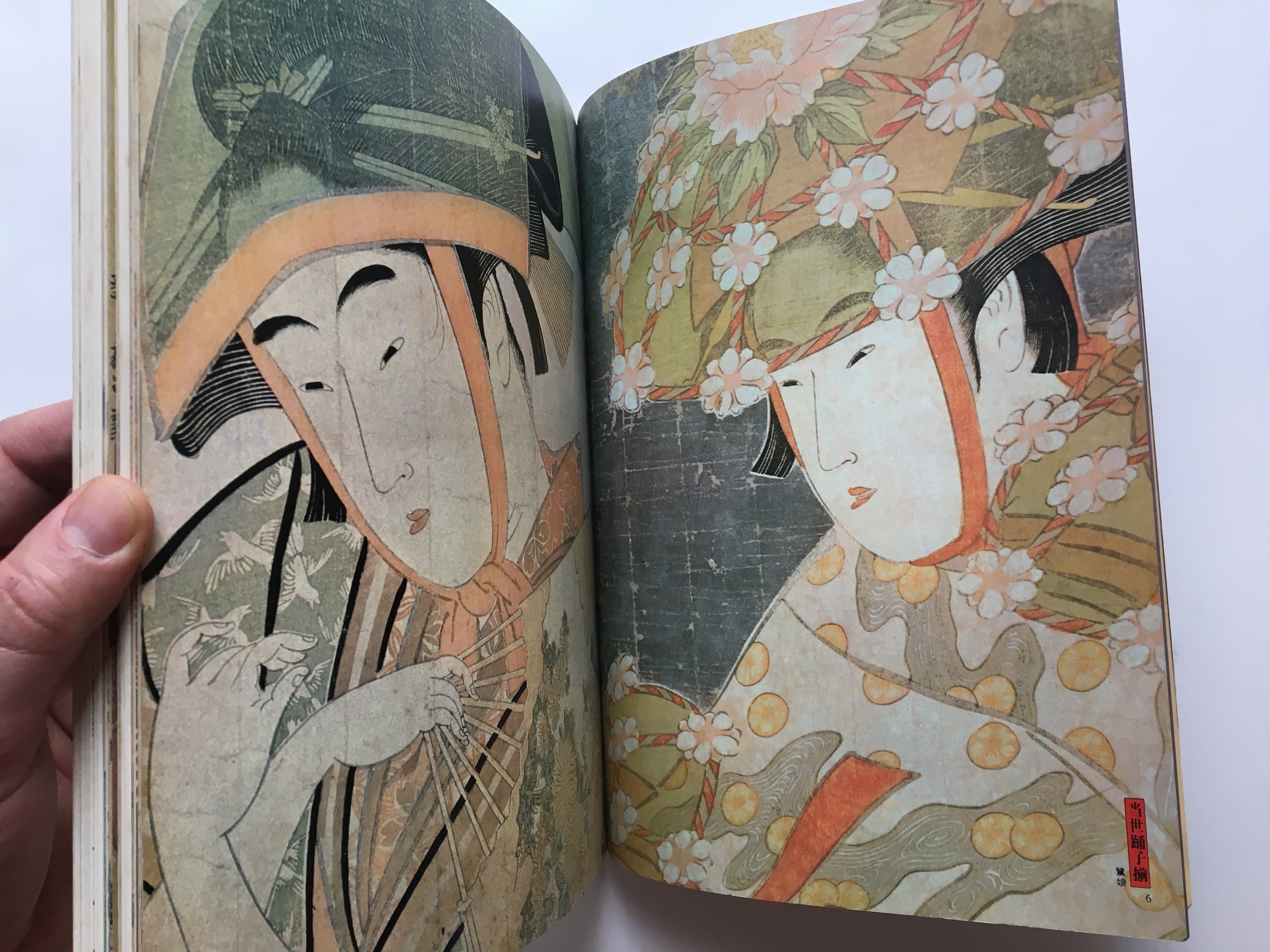 Set/ 4 magazines of Ukiyo-e Series