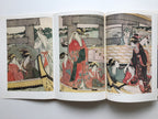 UTAMARO - Complete Collection Ukiyo-e Print 3 Shueisha Edition