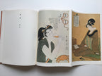 UTAMARO - Complete Collection Ukiyo-e Print 3 Shueisha Edition