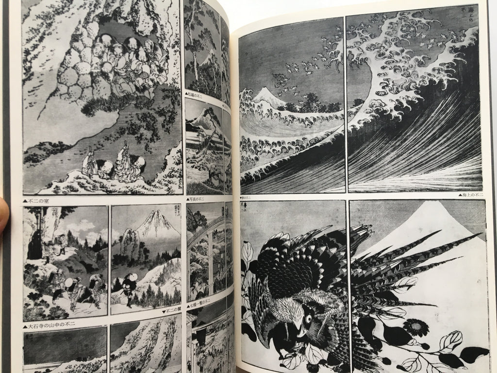 Set/ 4 magazines of Ukiyo-e Series