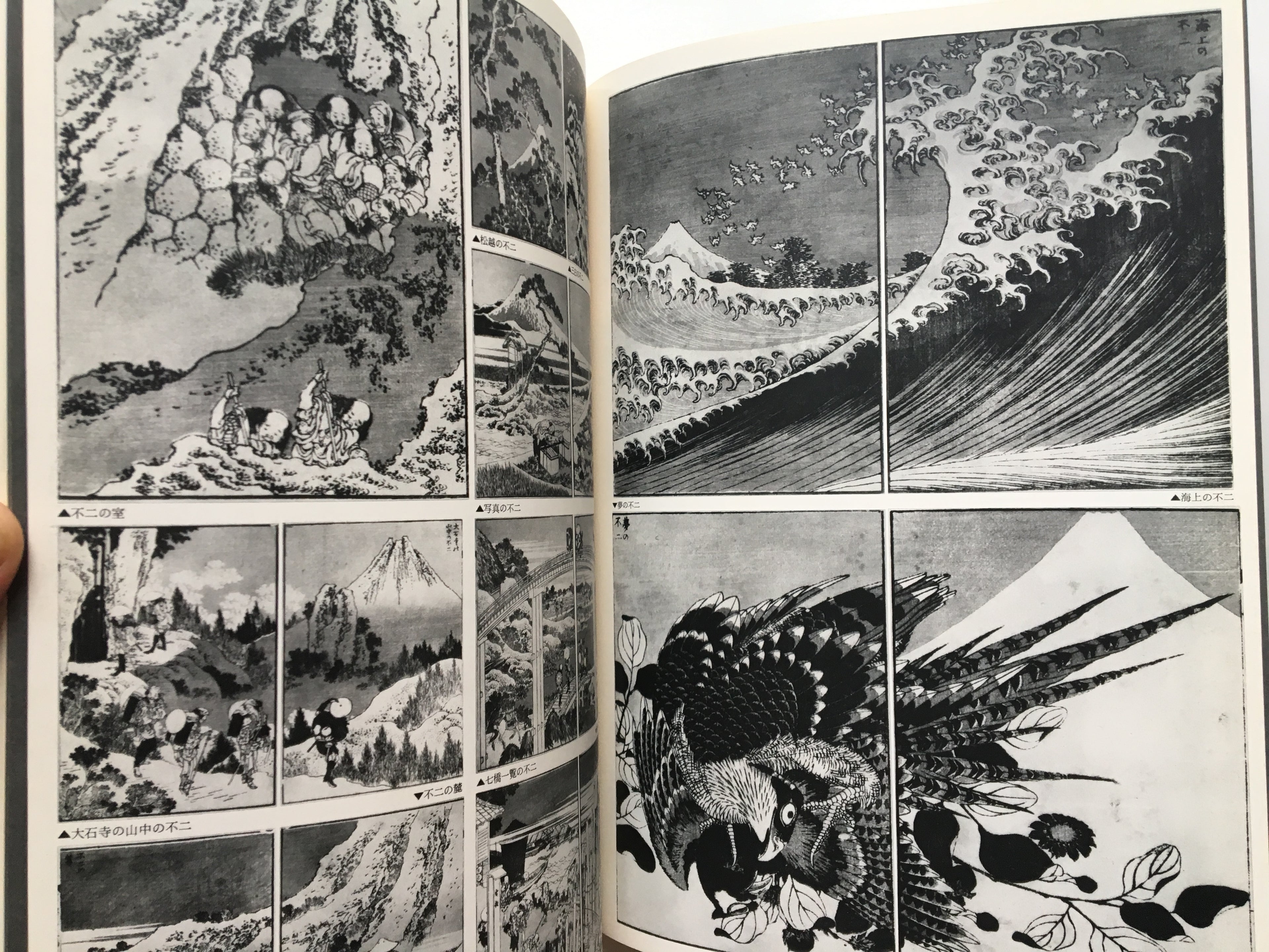 Set/ 4 magazines of Ukiyo-e Series