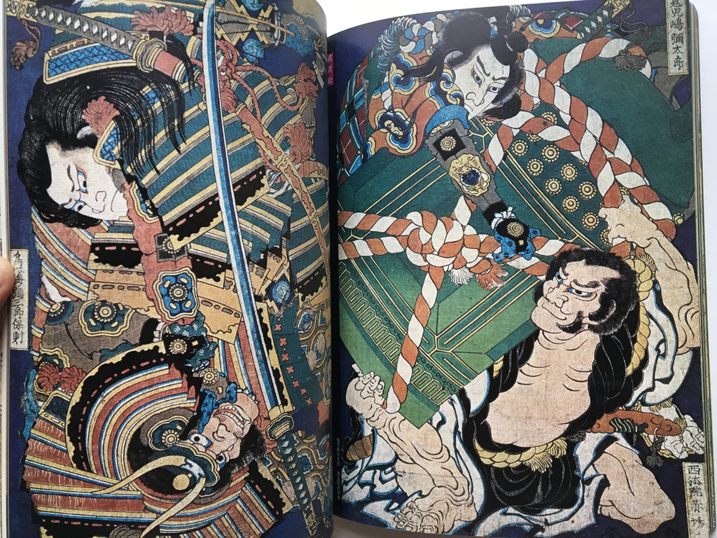 Set/ 4 magazines of Ukiyo-e Series