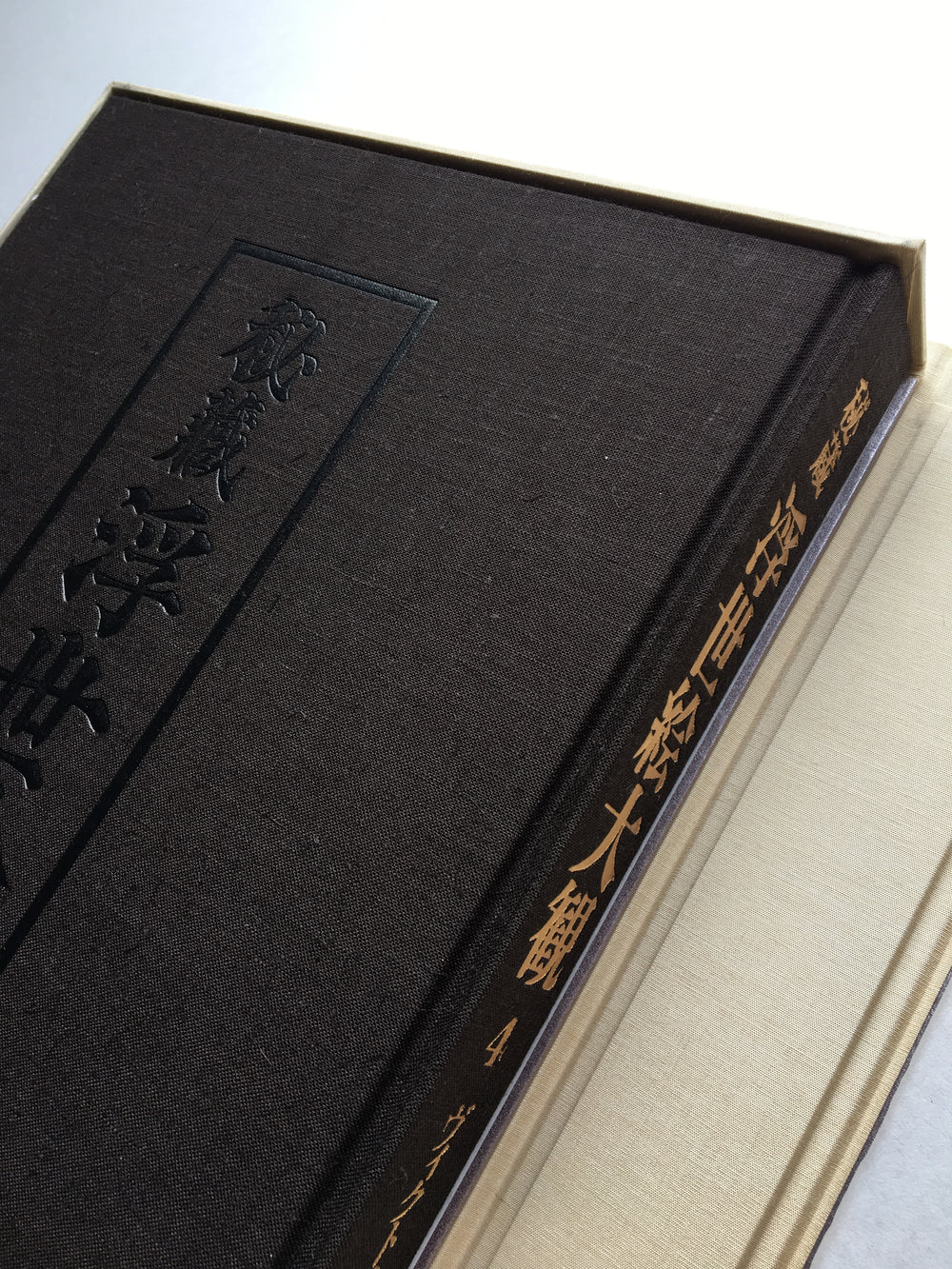 UKIYO-E MASTERPIECES IN EUROPEAN COLLECTIONS VOL.4 - Kodansha Edition, 1988.