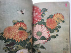 Set/ 4 magazines of Ukiyo-e Series