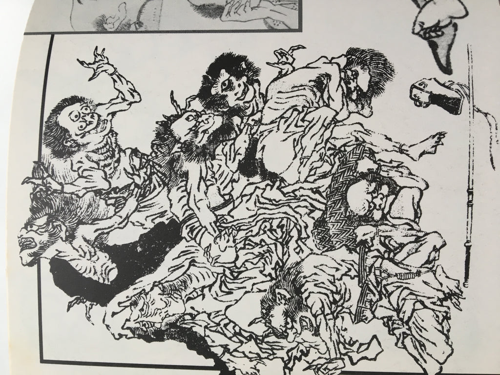 Set/ 4 magazines of Ukiyo-e Series