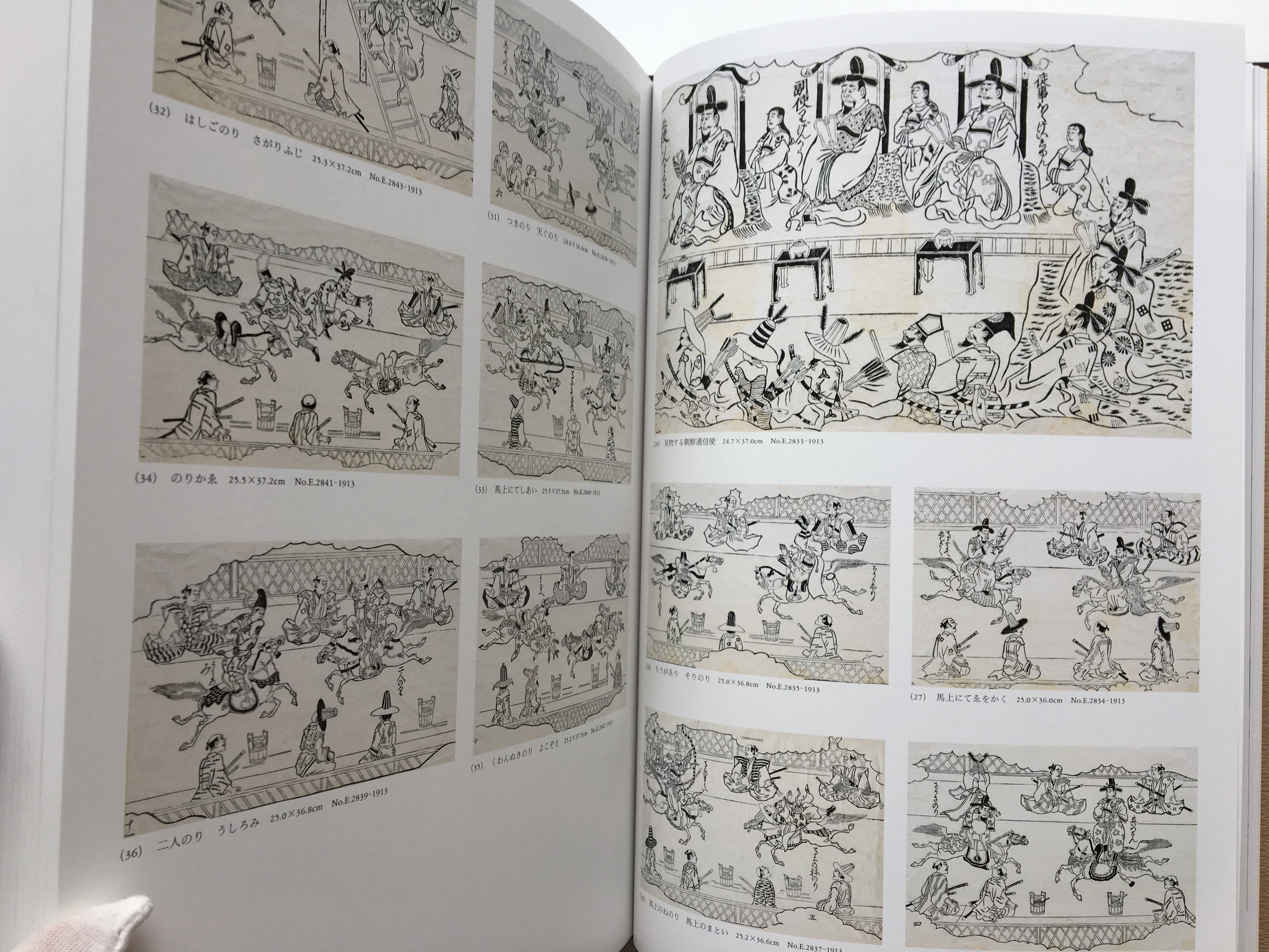 UKIYO-E MASTERPIECES IN EUROPEAN COLLECTIONS VOL.4 - Kodansha Edition, 1988.