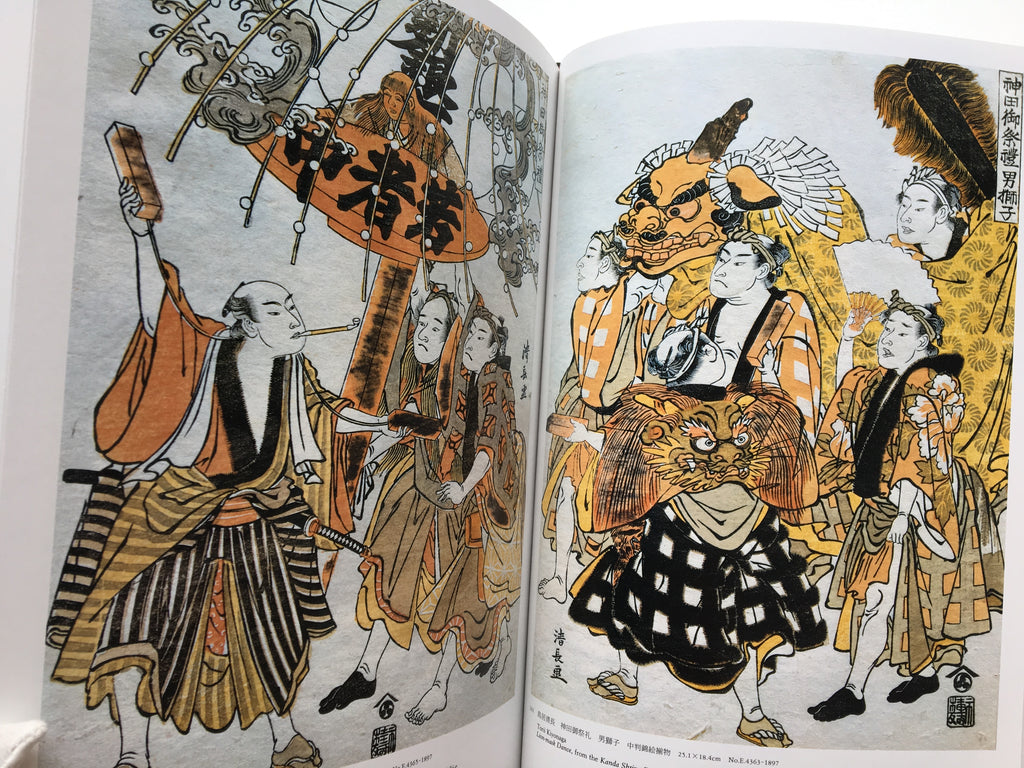 UKIYO-E MASTERPIECES IN EUROPEAN COLLECTIONS VOL.4 - Kodansha Edition, 1988.