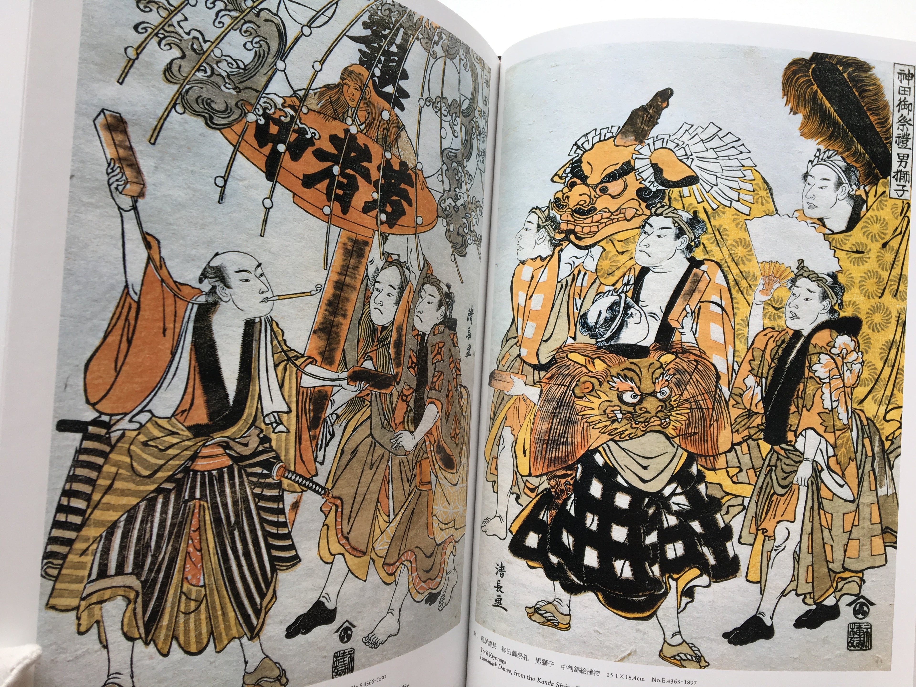 UKIYO-E MASTERPIECES IN EUROPEAN COLLECTIONS VOL.4 - Kodansha Edition, 1988.