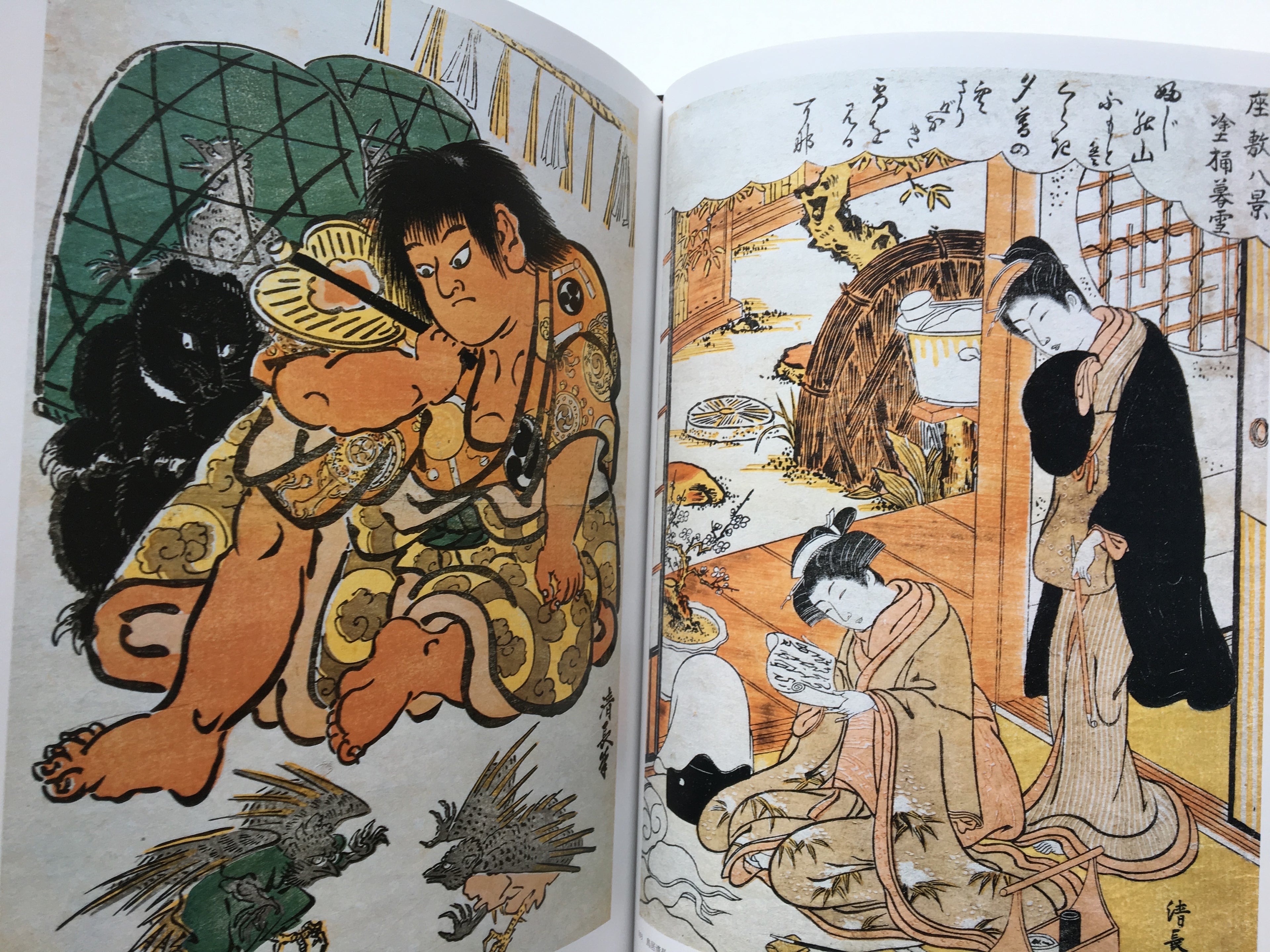 UKIYO-E MASTERPIECES IN EUROPEAN COLLECTIONS VOL.4 - Kodansha Edition, 1988.