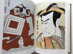 UKIYO-E MASTERPIECES IN EUROPEAN COLLECTIONS VOL.4 - Kodansha Edition, 1988.