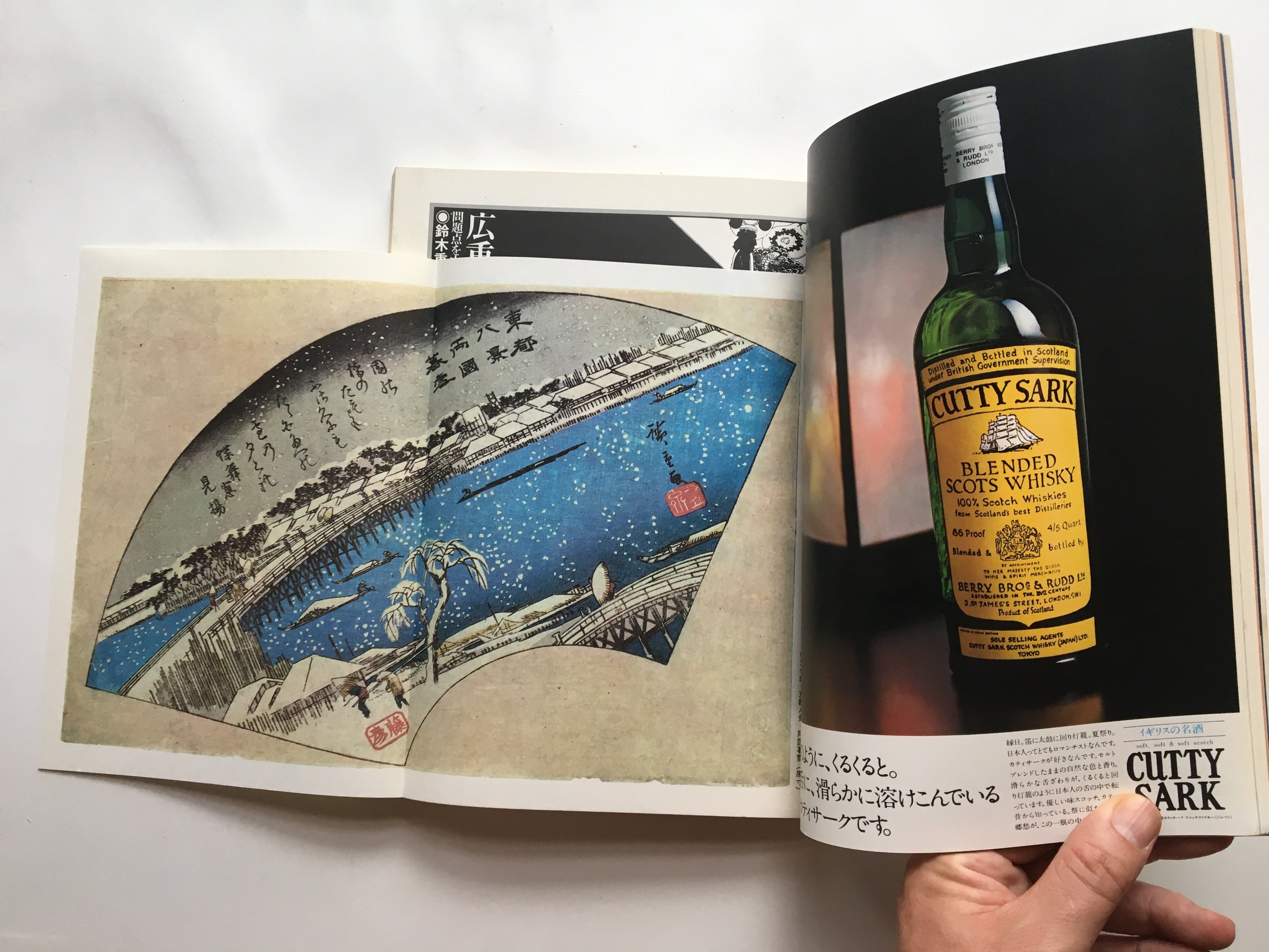 Set/ 4 magazines of Ukiyo-e Series