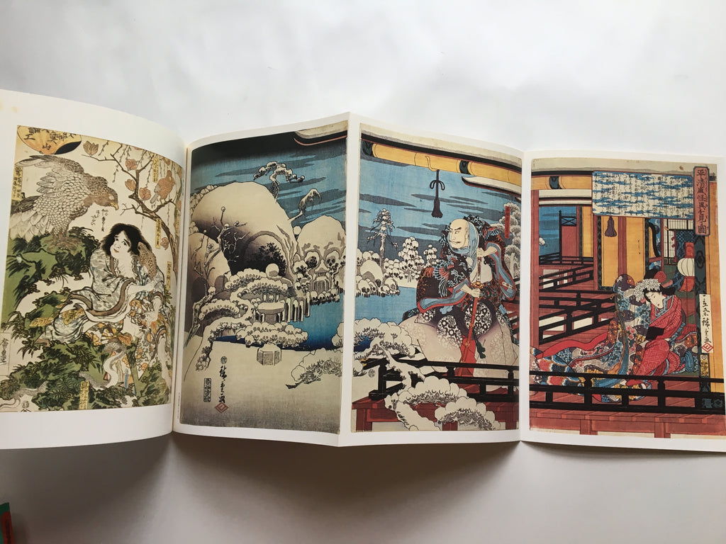 Set/ 4 magazines of Ukiyo-e Series