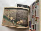 Set/ 4 magazines of Ukiyo-e Series