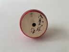 Special Traditional Kokeshi Daruma by Tadao Sato