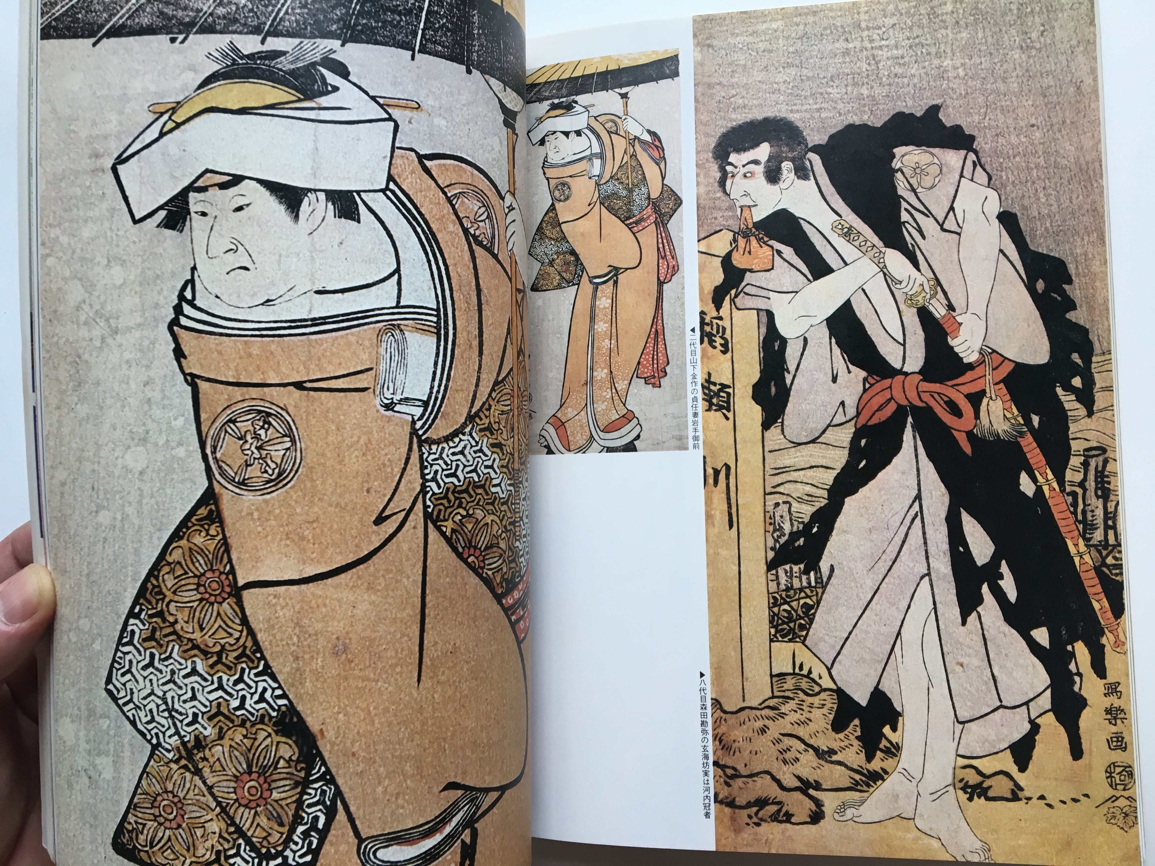Set/ 4 magazines of Ukiyo-e Series