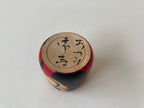 Special Traditional Kokeshi Daruma by Tsuneyoshi