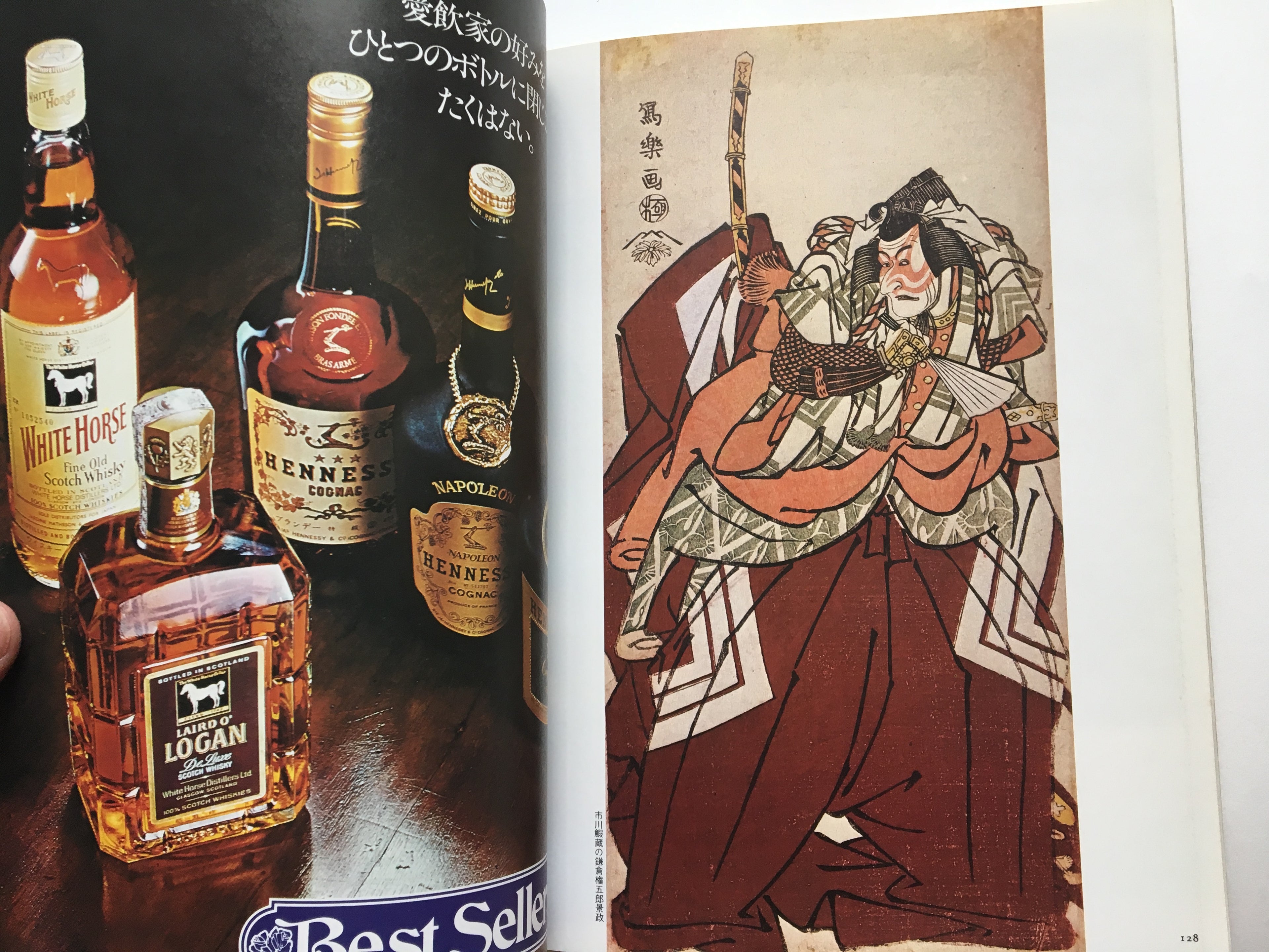 Set/ 4 magazines of Ukiyo-e Series