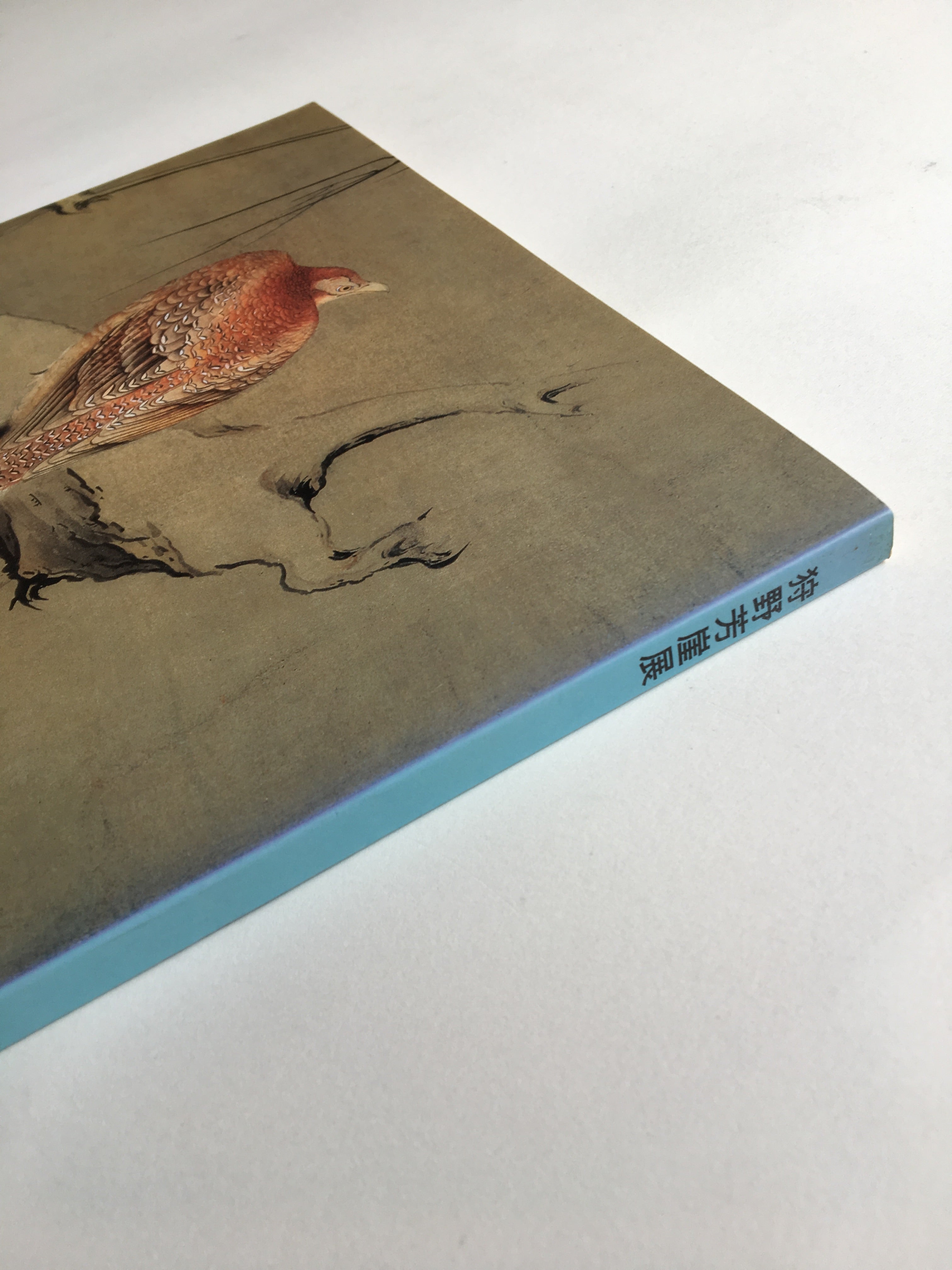 Kanō Hōgai - The Man and His Art -