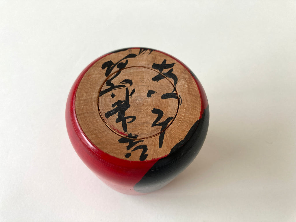 Special Traditional Kokeshi Daruma by Tsuneyoshi (II)