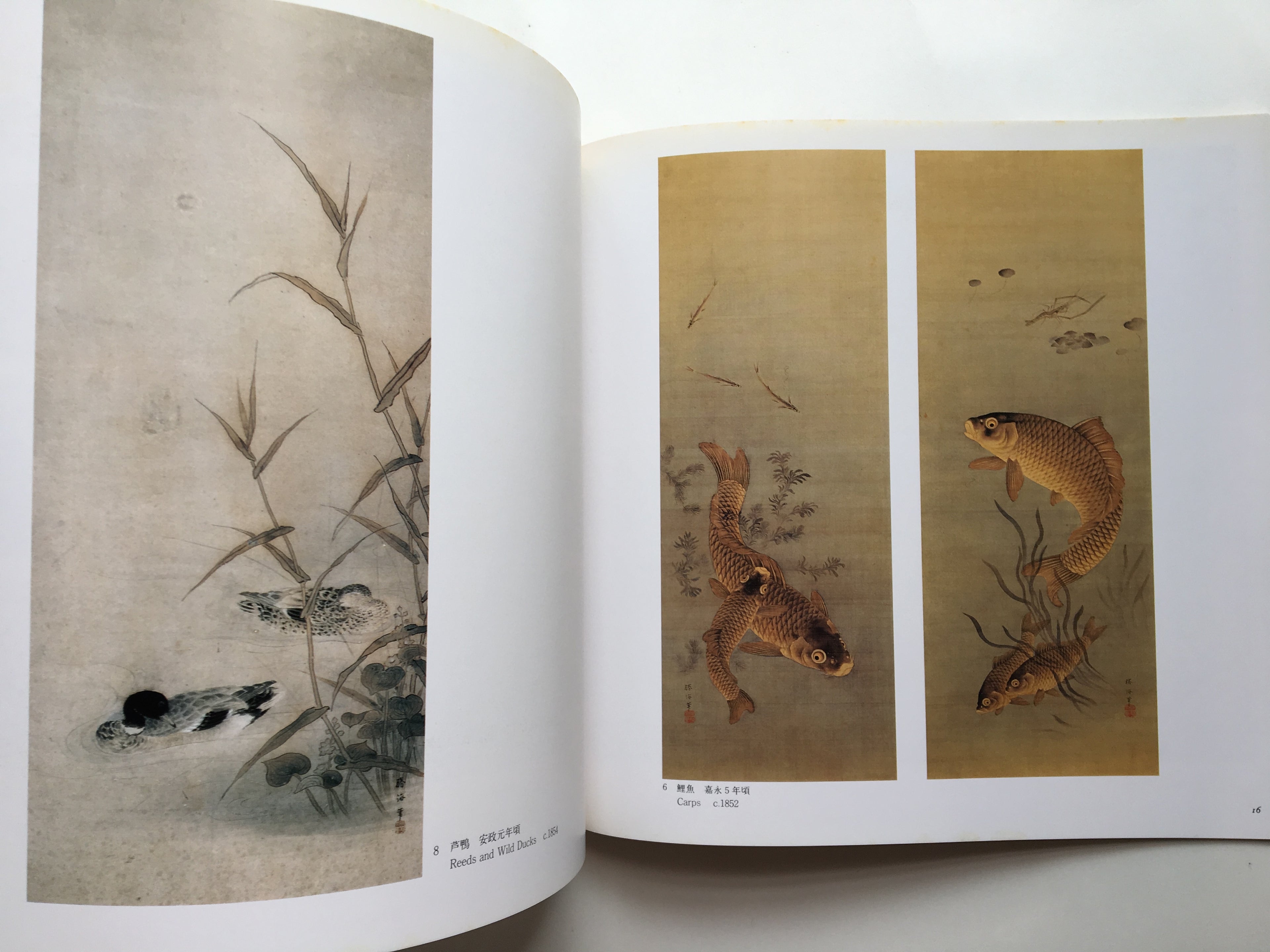 Kanō Hōgai - The Man and His Art -