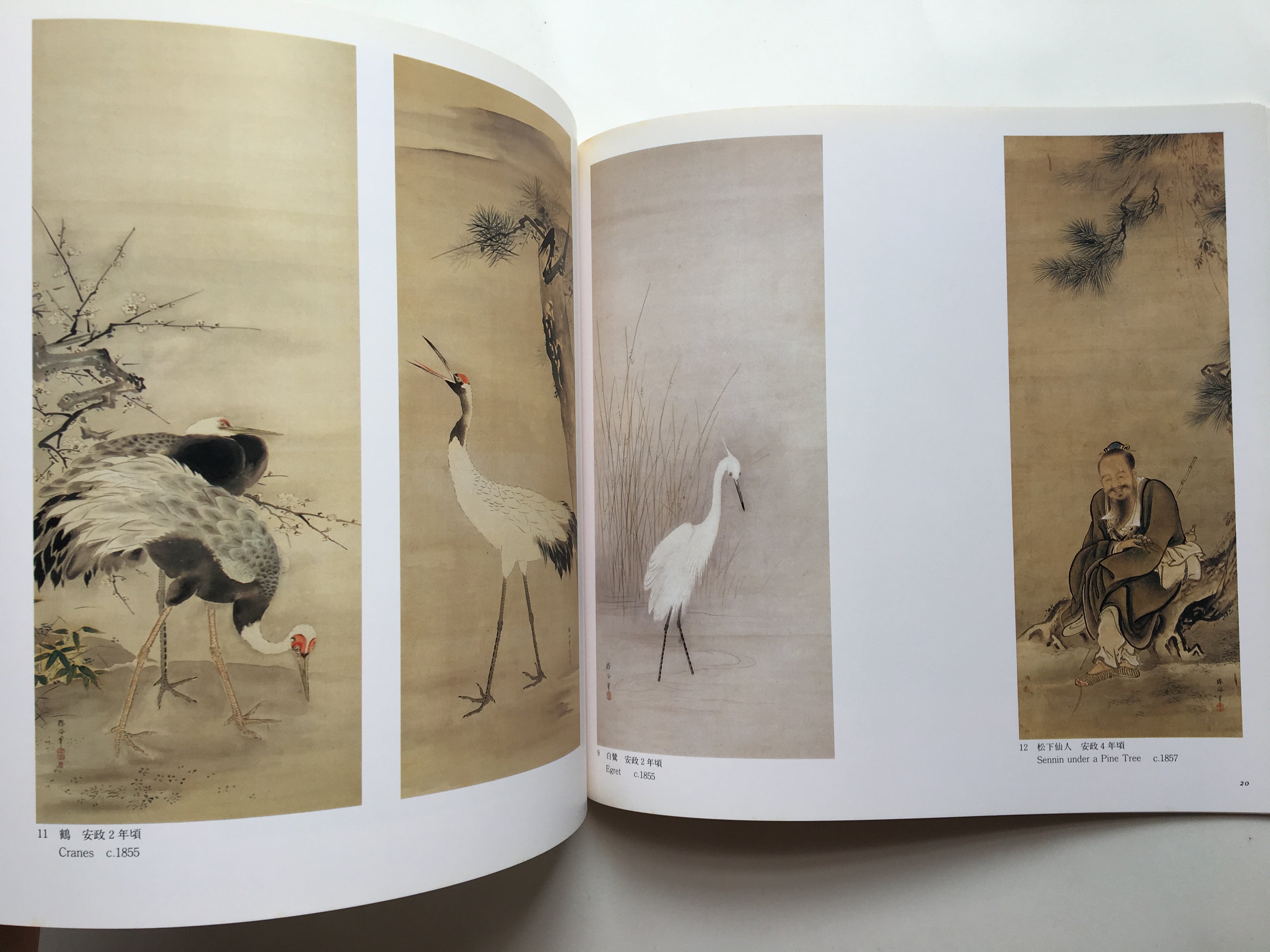 Kanō Hōgai - The Man and His Art -