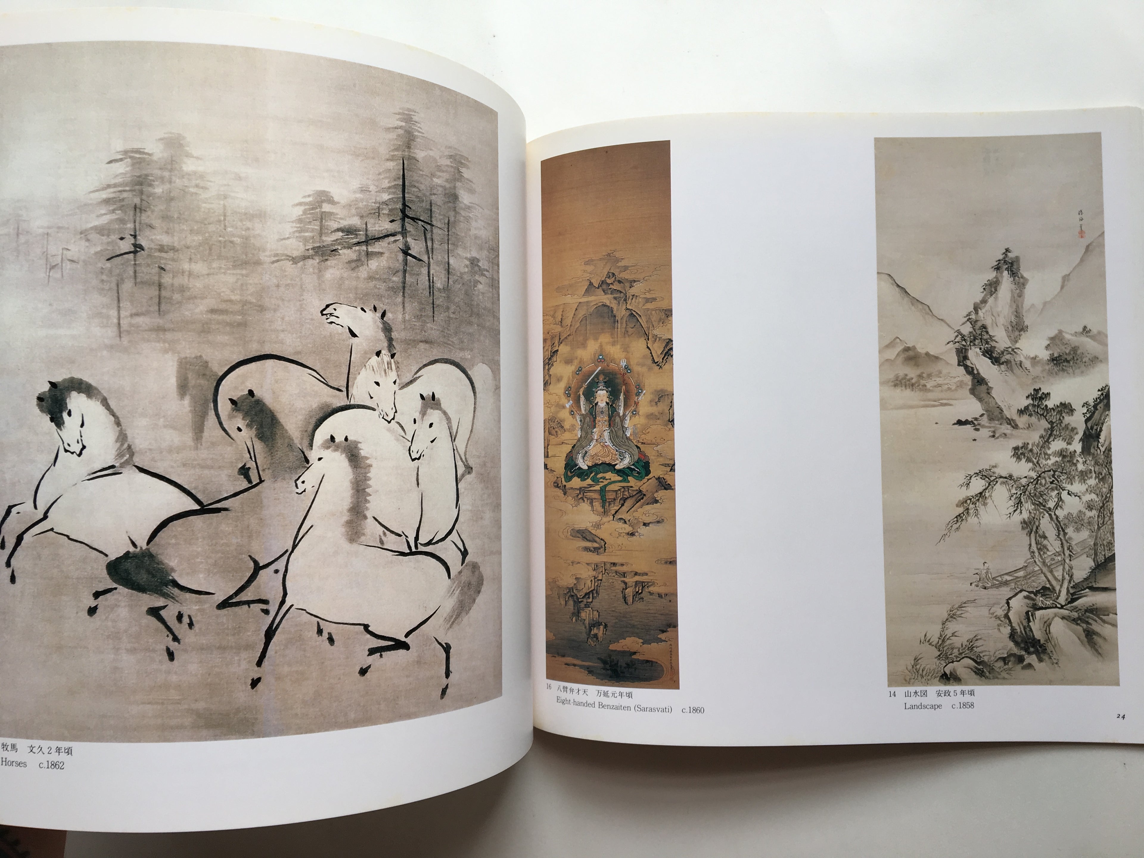 Kanō Hōgai - The Man and His Art -