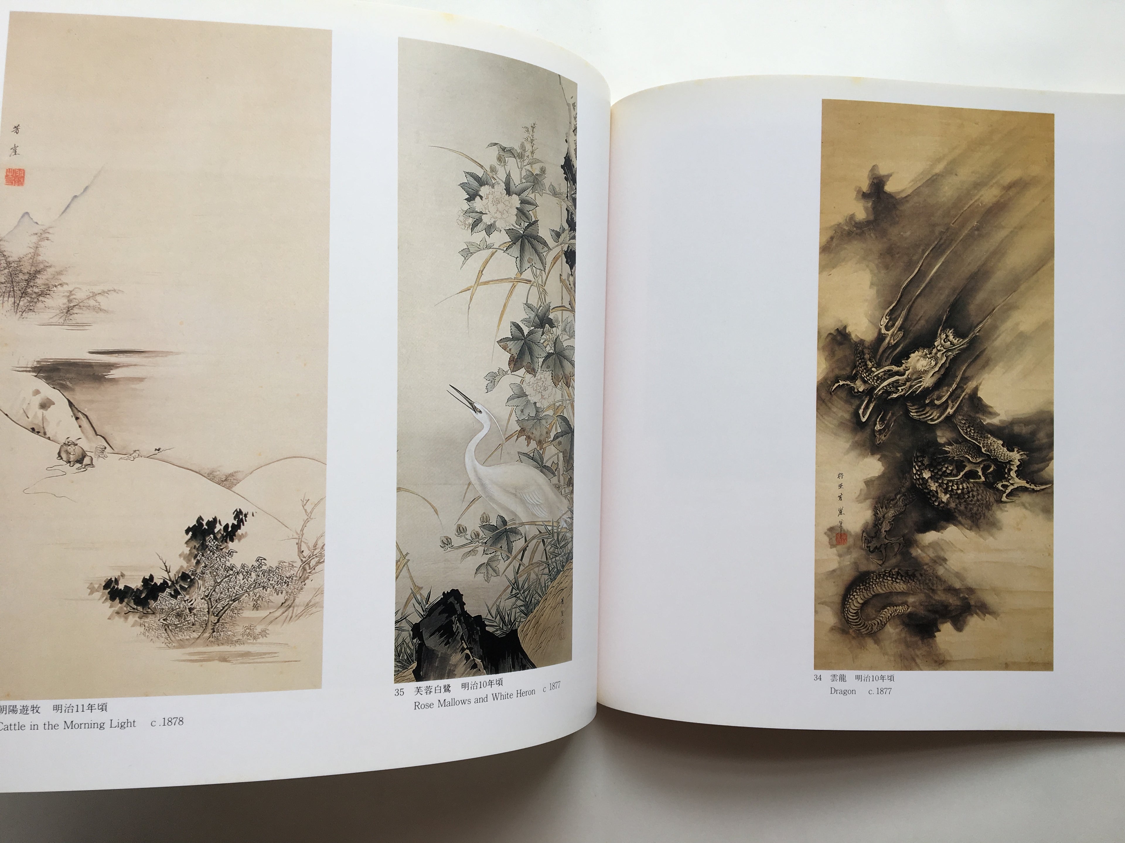 Kanō Hōgai - The Man and His Art -