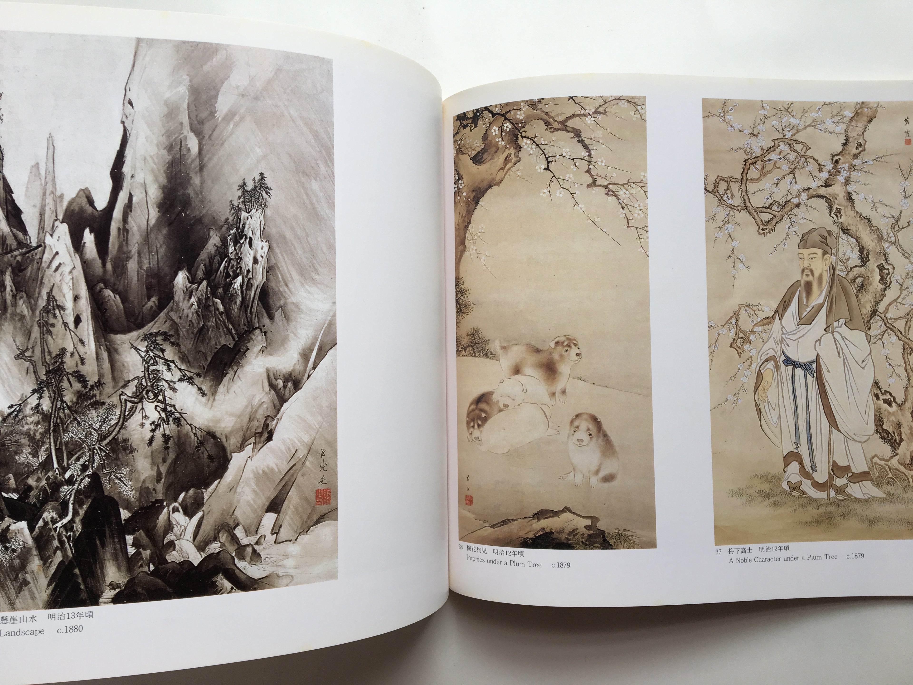 Kanō Hōgai - The Man and His Art -