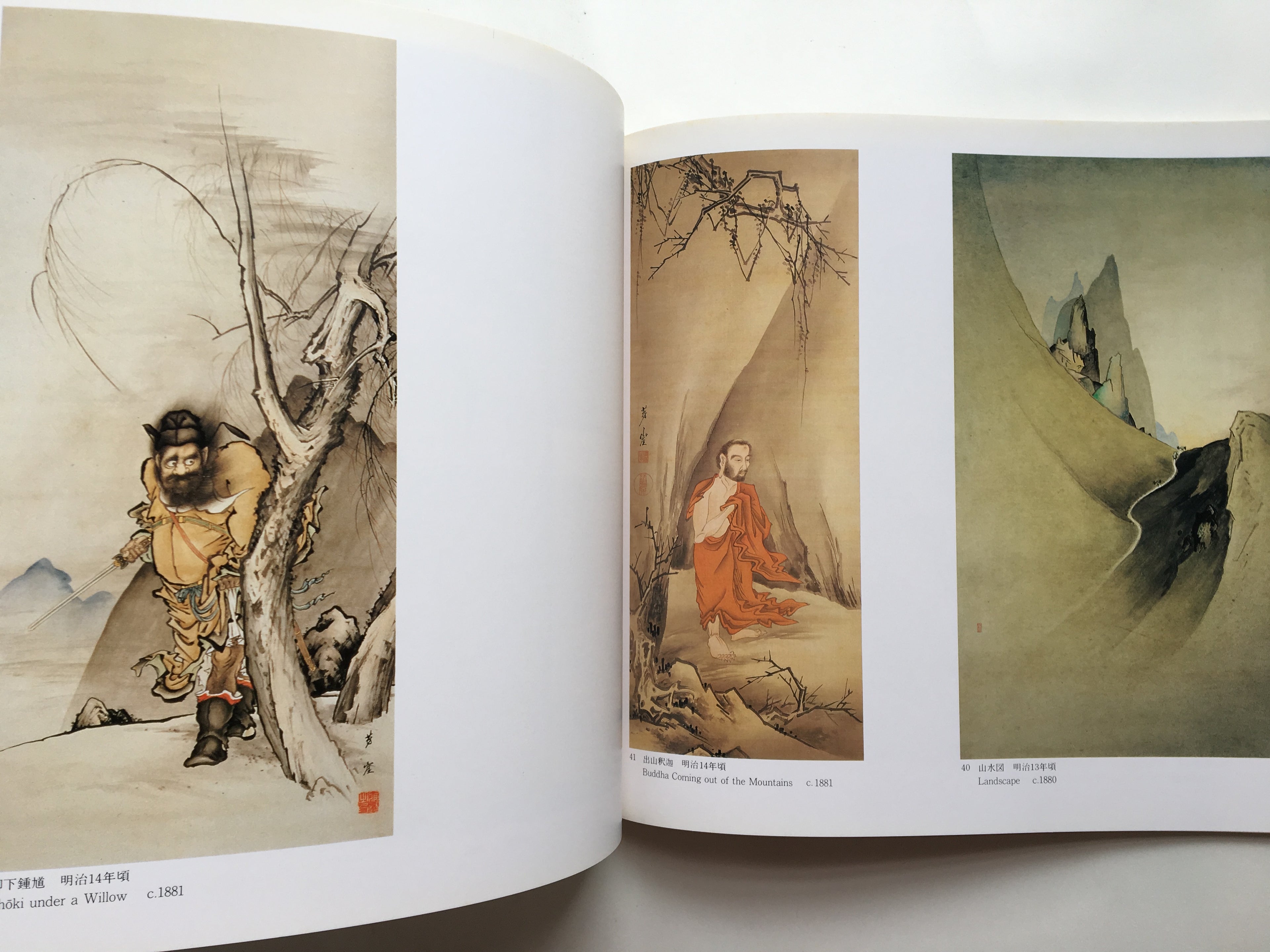 Kanō Hōgai - The Man and His Art -